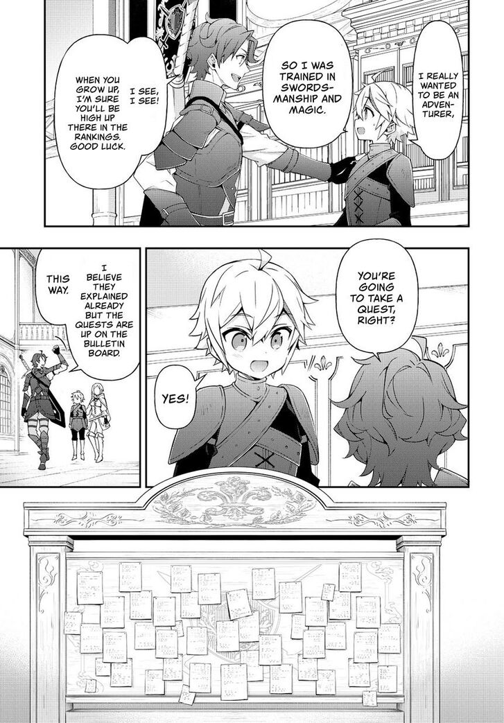 Tensei Kizoku no Isekai Boukenroku ~Jichou wo Shiranai Kamigami no Shito~ Chapter 19 20